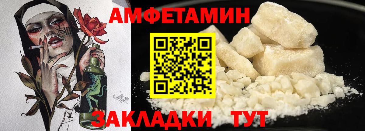 ГАШИШ  Cocaine  Меф МЯУ МЯУ   Лесной  Вход с VPN 