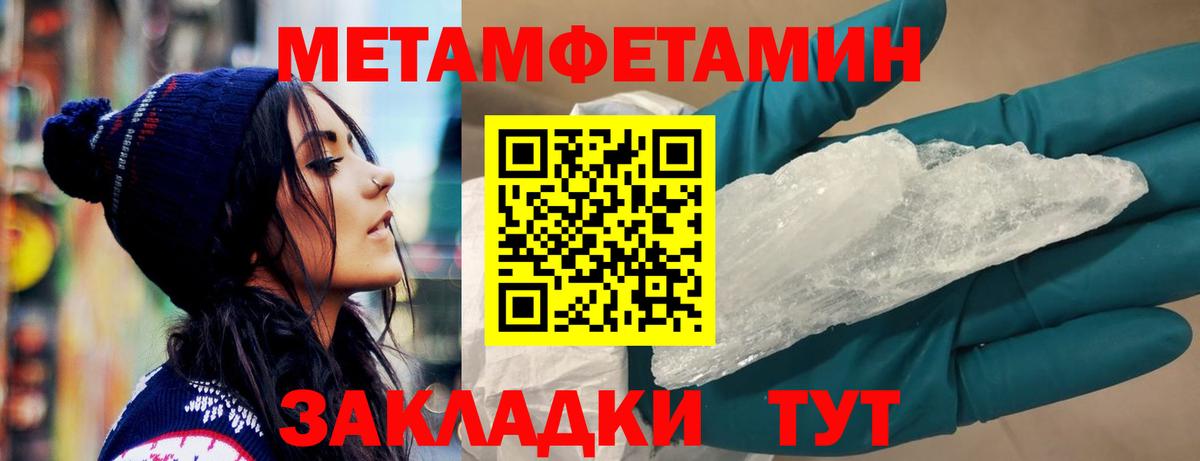 АМФ  АМФ Premium  Вход с VPN  Лесной  Амфетамин 