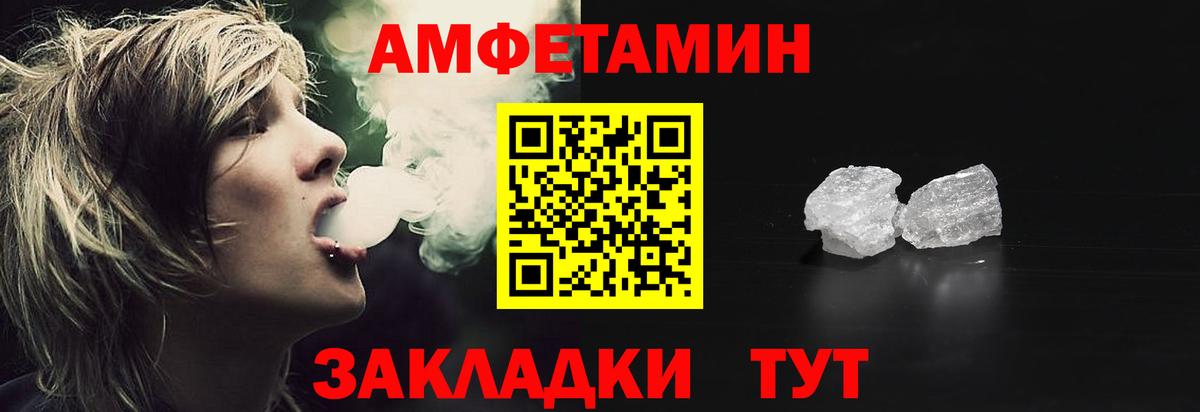 АМФ 97% Лесной
