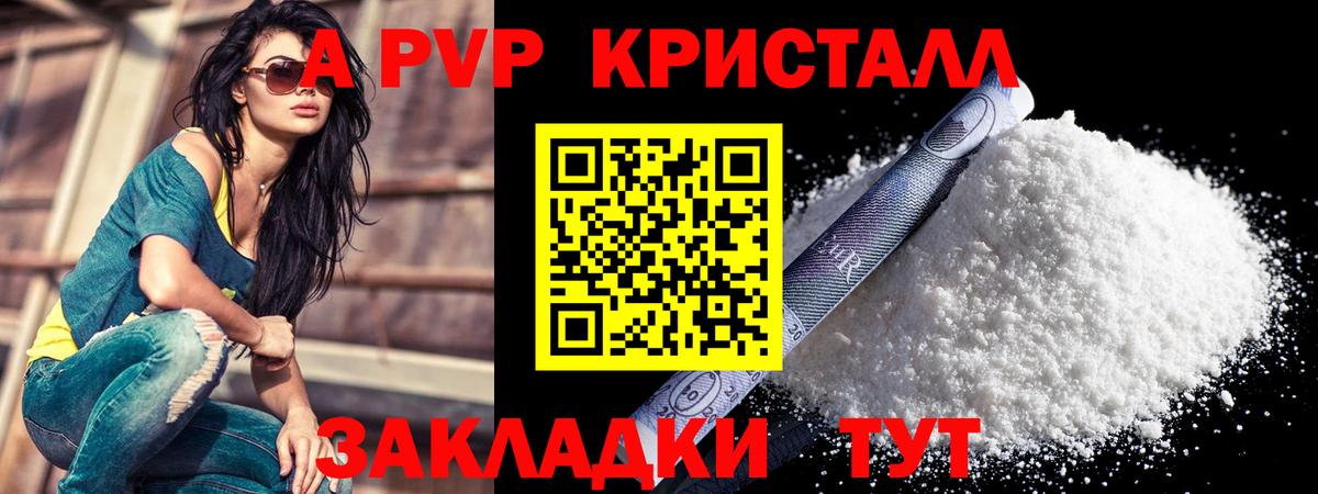 A PVP СК Лесной