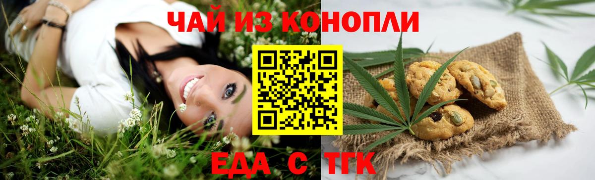 Бошки Шишки Лесной