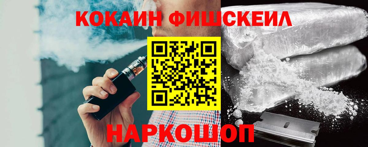 КОКАИН Боливия Лесной