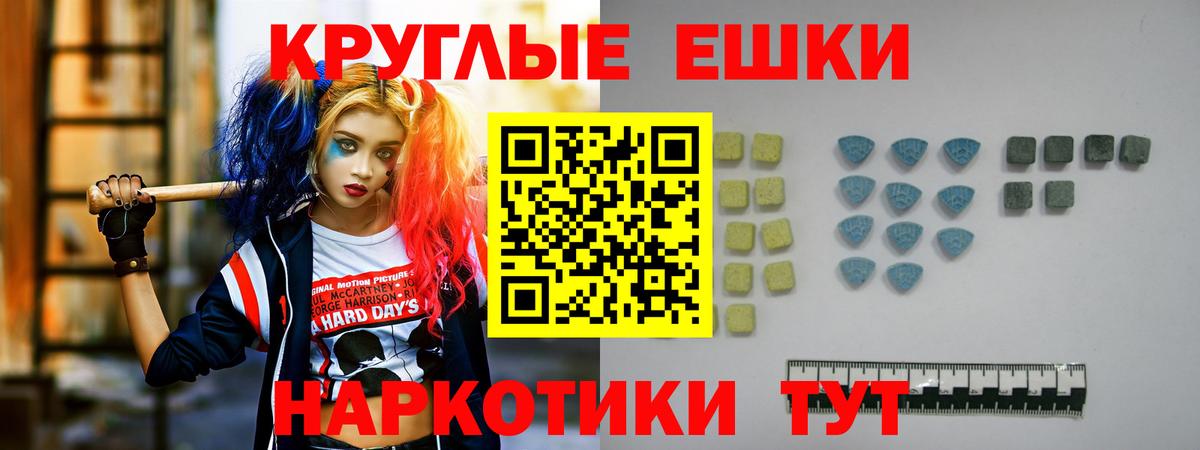 Лесной  Ecstasy  Вход с VPN  Ecstasy ешки  ЭКСТАЗИ Дубай 
