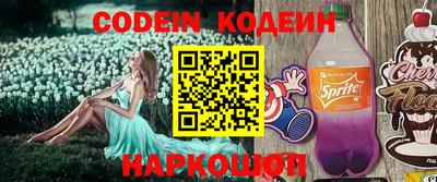 марки nbome Ипатово