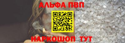 марки nbome Ипатово