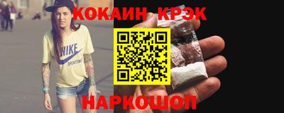 марки nbome Ипатово