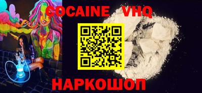 марки nbome Ипатово