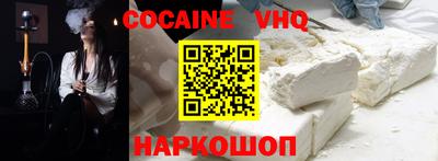 альфа пвп VHQ Изобильный