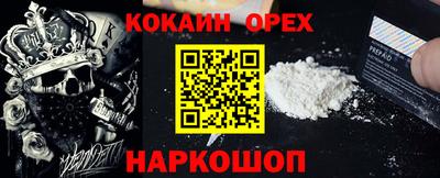 альфа пвп VHQ Изобильный