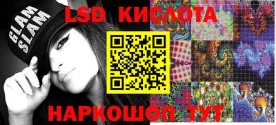 марки nbome Ипатово