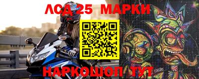 марки nbome Ипатово
