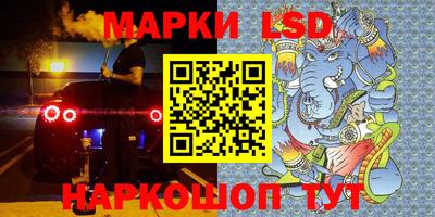 марки nbome Ипатово