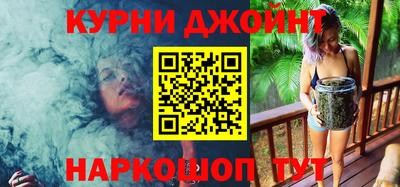 марки nbome Ипатово