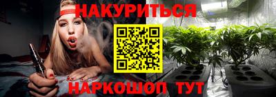 марки nbome Ипатово