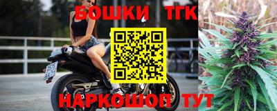 марки nbome Ипатово