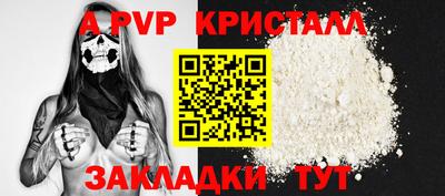 альфа пвп VHQ Изобильный