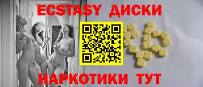 марки nbome Ипатово