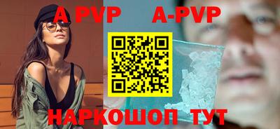 марки nbome Ипатово