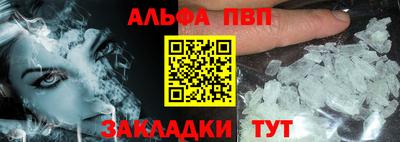 альфа пвп VHQ Изобильный