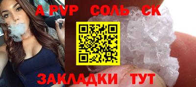 альфа пвп VHQ Изобильный