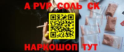 марки nbome Ипатово
