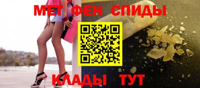 альфа пвп VHQ Изобильный
