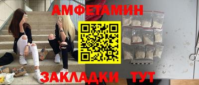 альфа пвп VHQ Изобильный