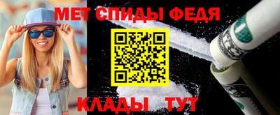 марки nbome Ипатово