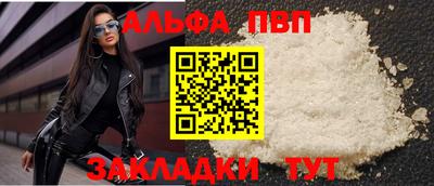 марки nbome Ипатово