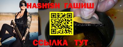 альфа пвп VHQ Изобильный