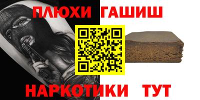альфа пвп VHQ Изобильный