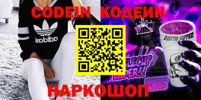 марки nbome Ипатово
