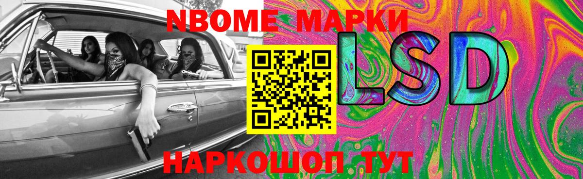 LSD-25 экстази кислота  Лсд 25 экстази кислота  Лесной  Вход с VPN 