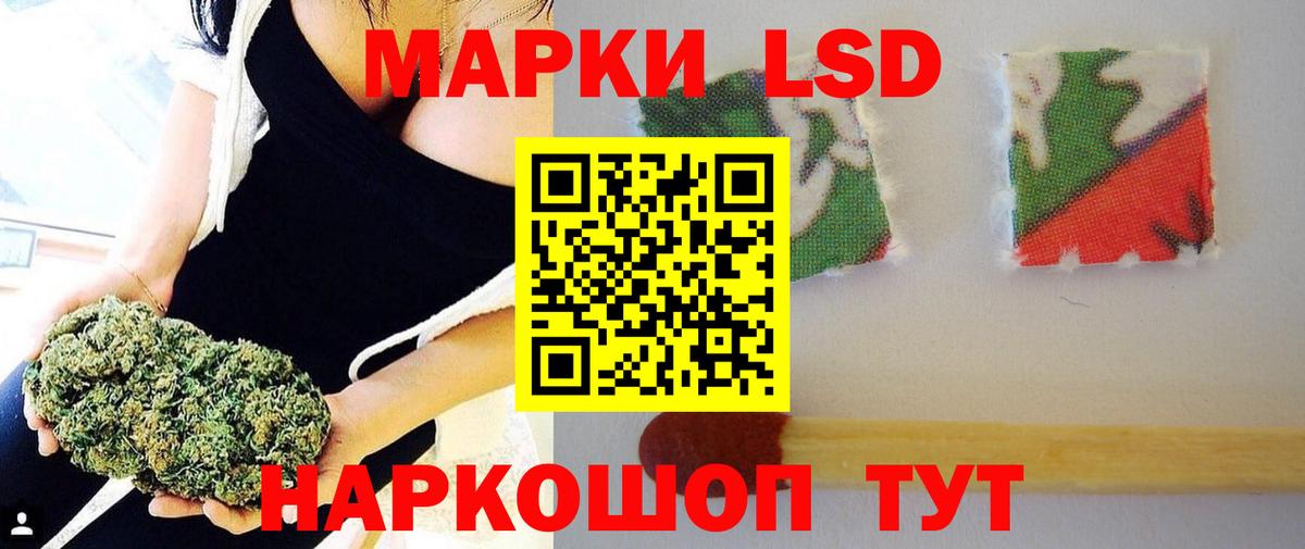 LSD-25 экстази кислота Лесной