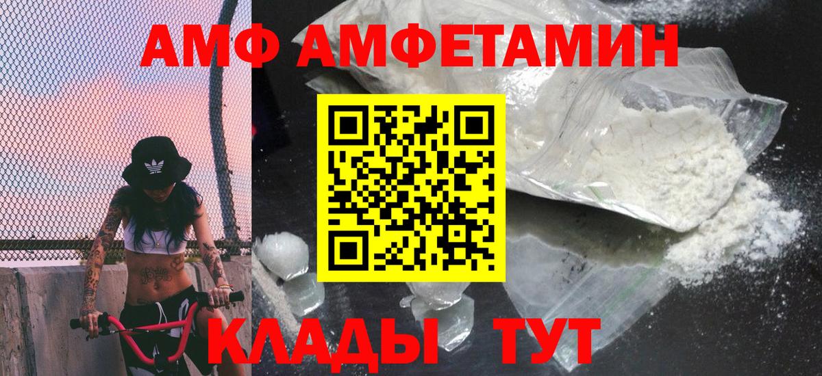 Первитин Декстрометамфетамин 99.9%  Первитин Декстрометамфетамин 99.9%  Вход с VPN  Лесной 