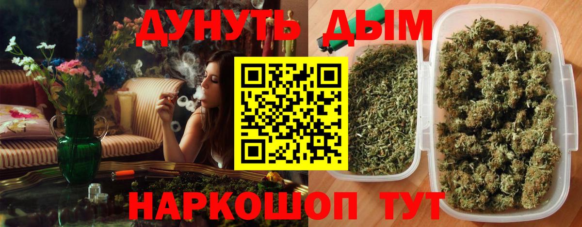 Канабис план  Марихуана план  Вход с VPN  Конопля MAZAR  Лесной 